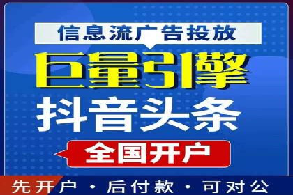 百度推广平台助力农产品销售增长案例